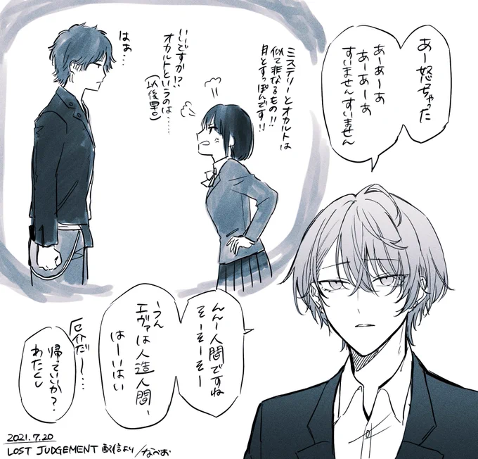 ここ心底面倒くさそうですき
#加画美 