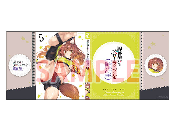 異世界でスローライフをのtwitterイラスト検索結果