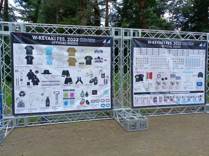 日向坂46 ライブ 22 山梨 富士急ハイランドコニファーフォレスト 7 21 7 23 のセトリライブレポ W Keyaki Fes 22 Bloom Info Net