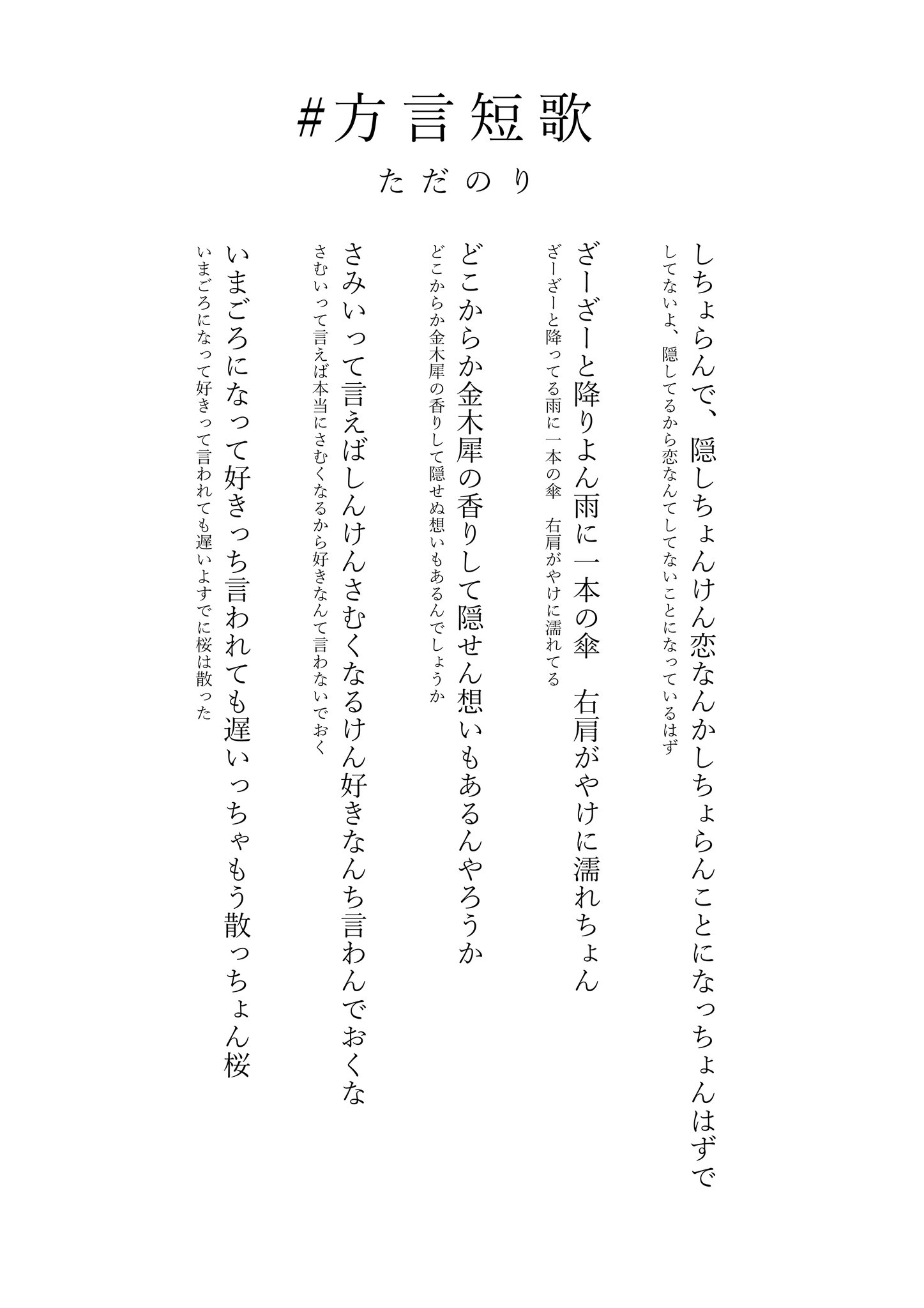 大分弁 Twitter Search Twitter