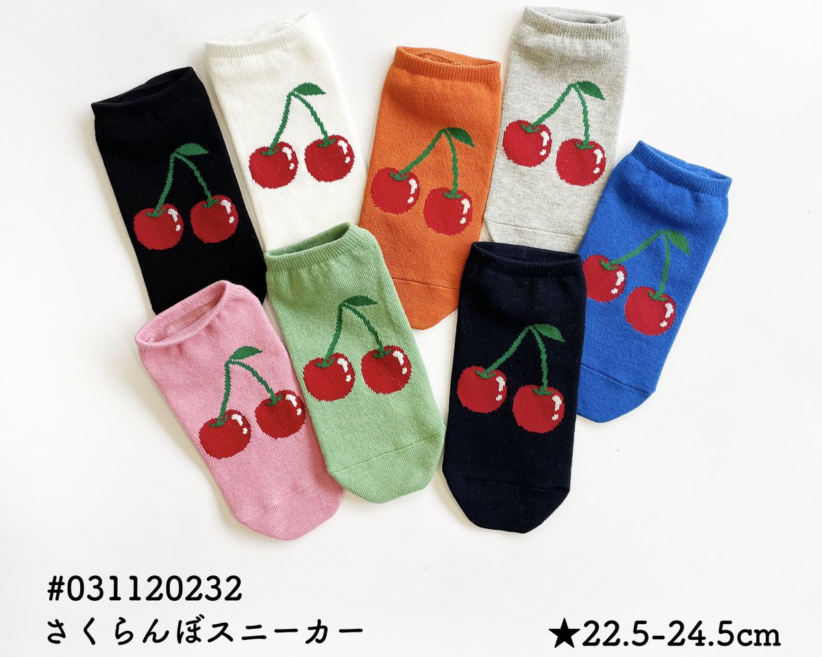 靴下屋 3足1 100円ブランド マイティソクサー S Tweet 22aw New Arrival 来週発売予定 さくらんぼ柄がインパクト大 暑いこの季節に絶対欲しい靴下です カラバリ豊富なのでお友達とのおそろいもおすすめです 靴下屋 マイティソクサー 3足1100円