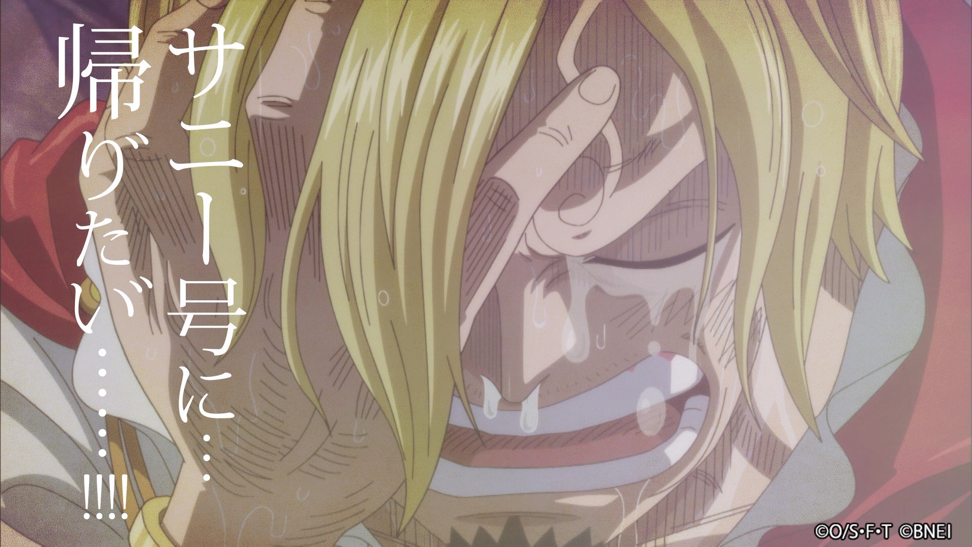 One Piece スタッフ 公式 Official 5月12日 木 に8周年を迎えた アプリゲーム トレジャークルーズ Film Red の公開も控えていることから アニメ主題歌をテーマにした記念映像 ポケットに1000話分のロマン を全10弾にわたり制作しました