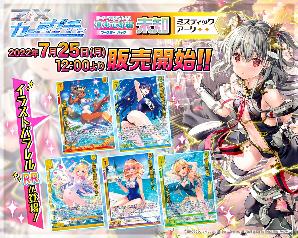 男女兼用 Z/X ゼクス G23-046 UR あんすぴーかぶる@ニグたんゴッド