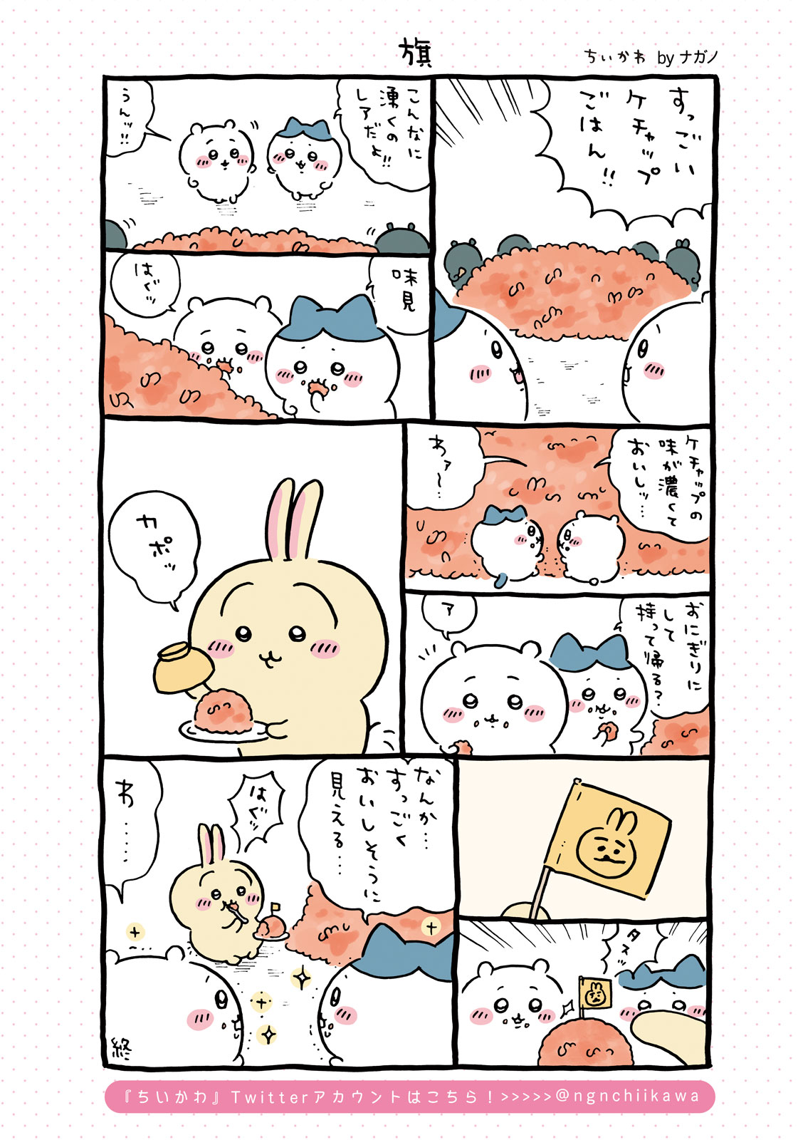 モーニング公式 on X: 