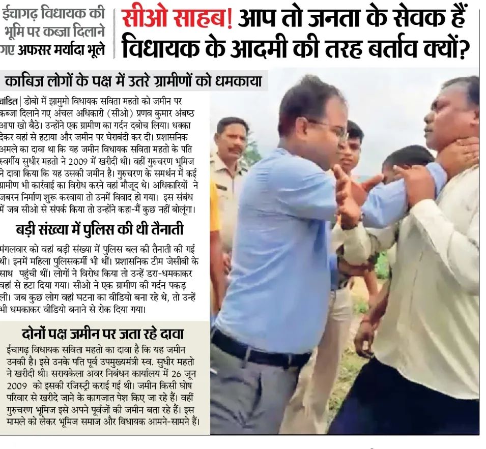 Sachida Marandi tweet media