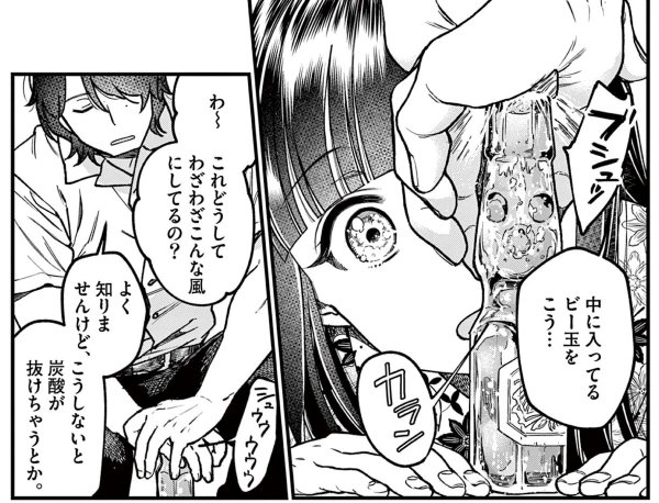 ラムネ瓶 のイラスト マンガ作品 51 件 Twoucan