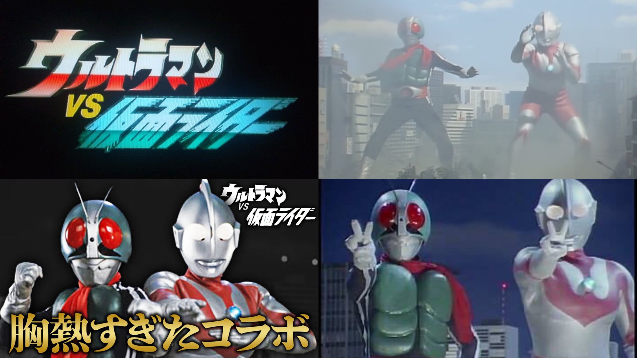 Sentai Rider BANK Reiwa on X: 