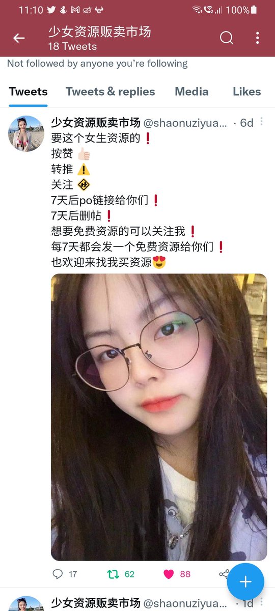 JesperY2's tweet photo. @shaonuziyuanwe1 https://t.co/FGTG5x2omk