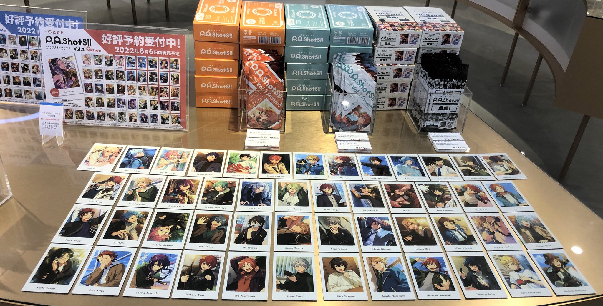 あんさんぶるスターズ！！ストア on X: 