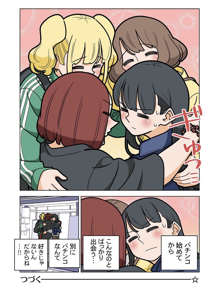 ミ ン ナ  ト モ ダ チ …!🥰 https://t.co/JKeZbC7eEU 