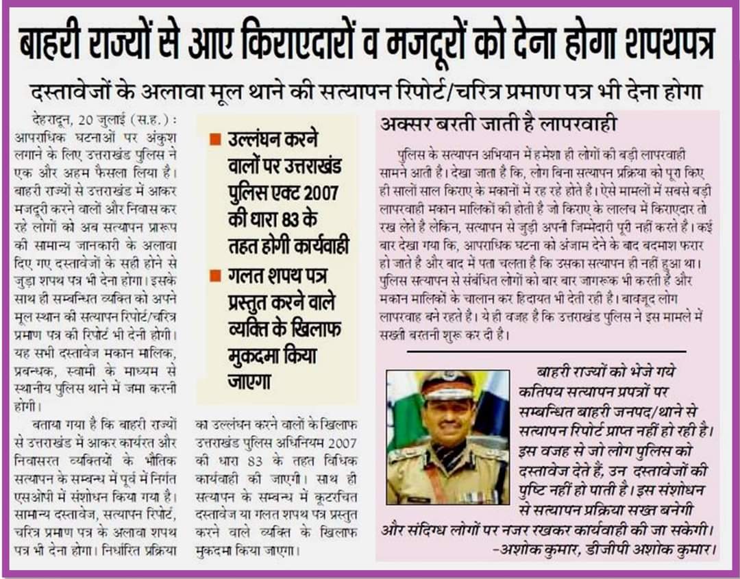 DIGKUMAUN's tweet photo. https://t.co/18I4NkEzWH