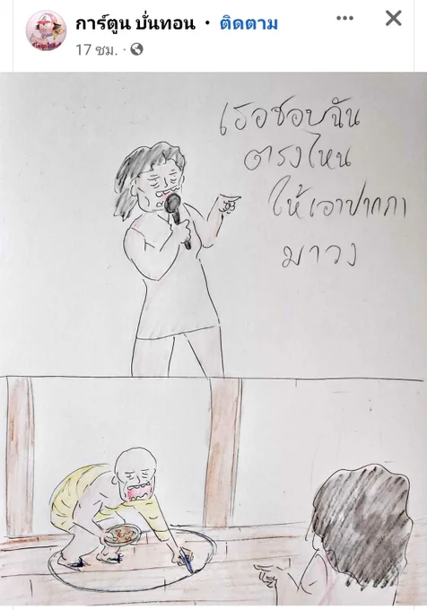 เค 