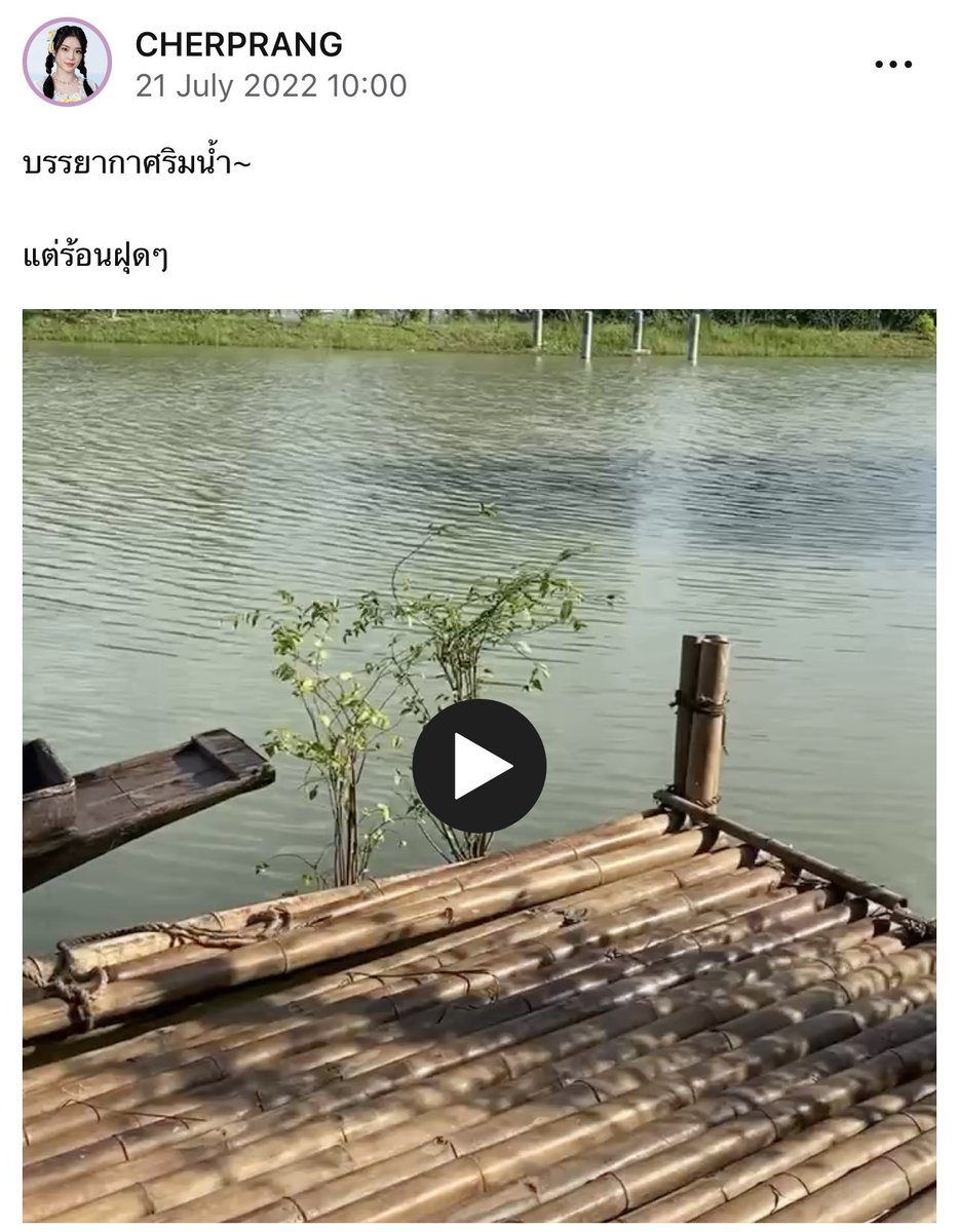 ริมน้ำของพิเฉก/ลำจวน

#CherprangBNK48 

🥠app.bnk48.com/timeline/conte…