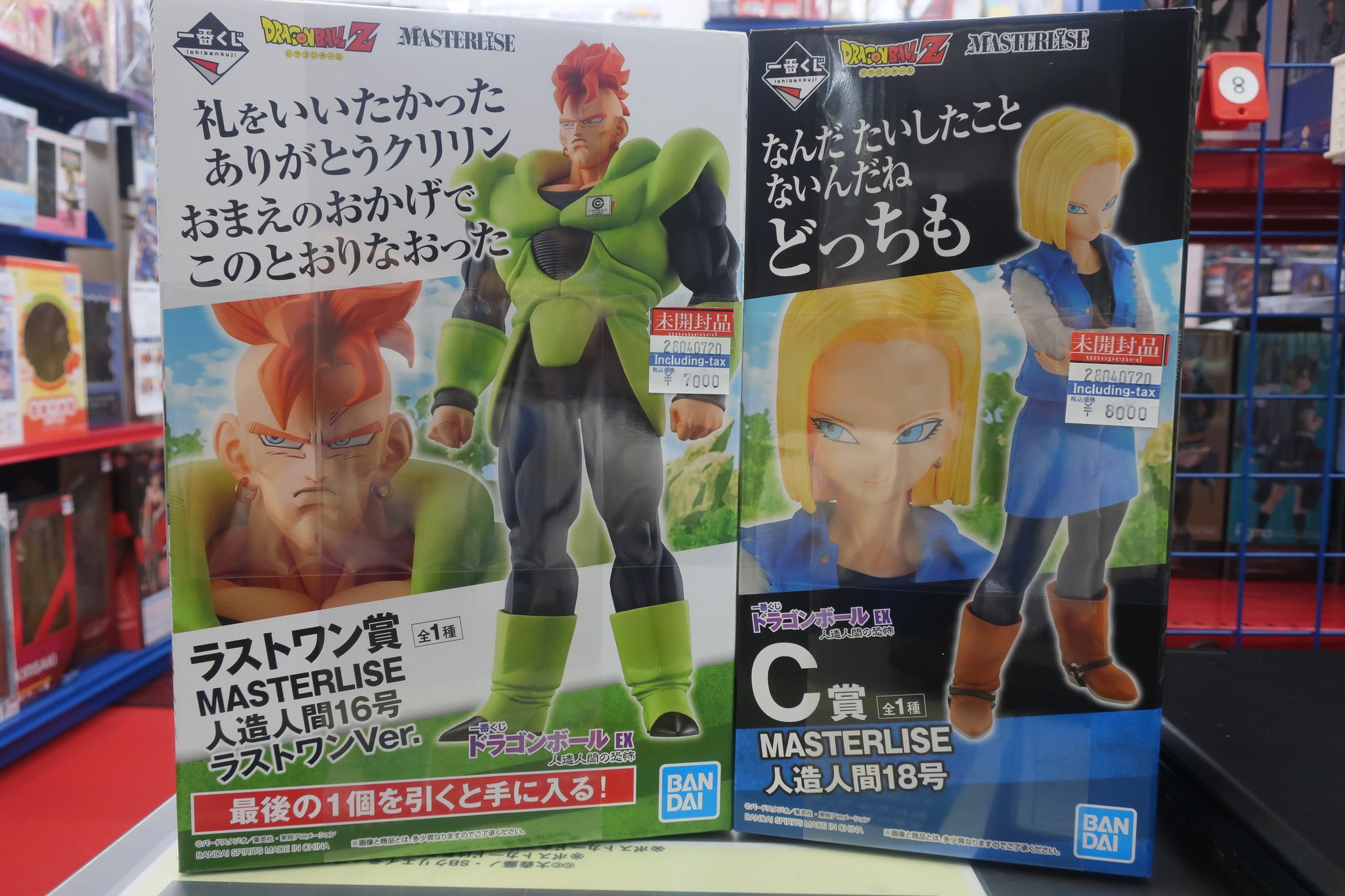 ドラゴンボールカプセル 63体まとめ売り ドラゴンボールカプセル 63体まとめ売り