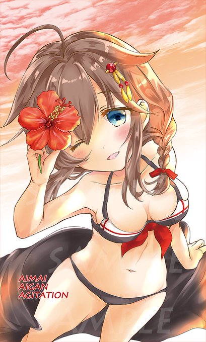 #海の日
#艦これ #時雨 