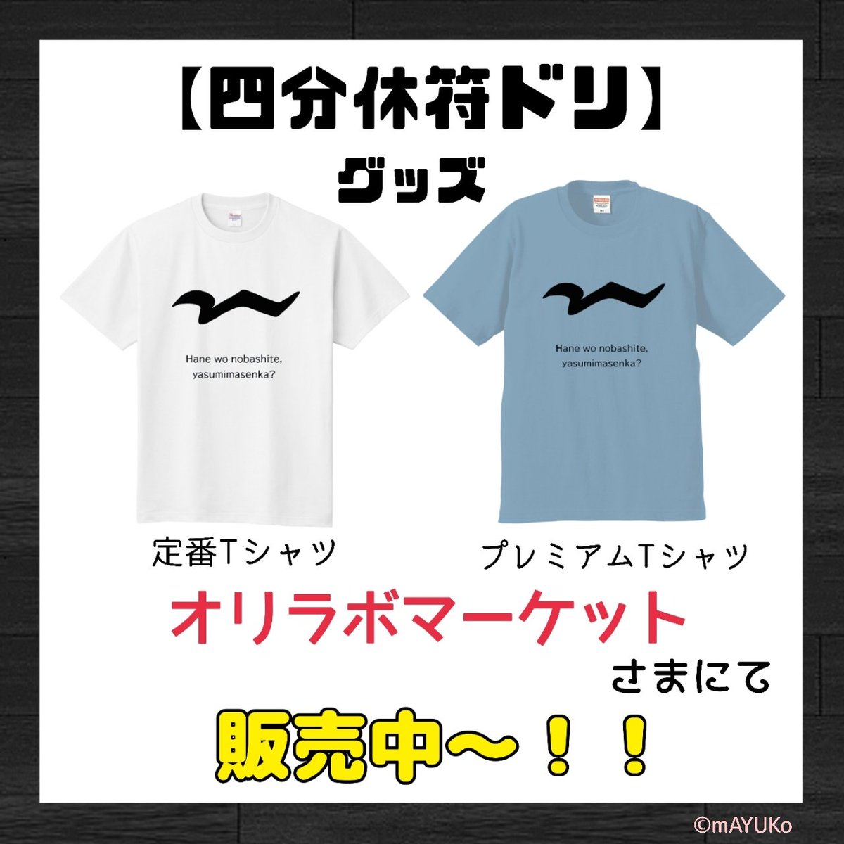 オモシロ のイラスト マンガ コスプレ モデル作品 8 件 Twoucan オモシロ のイラスト マンガ コスプレ モデル作品 8 件 Twoucan