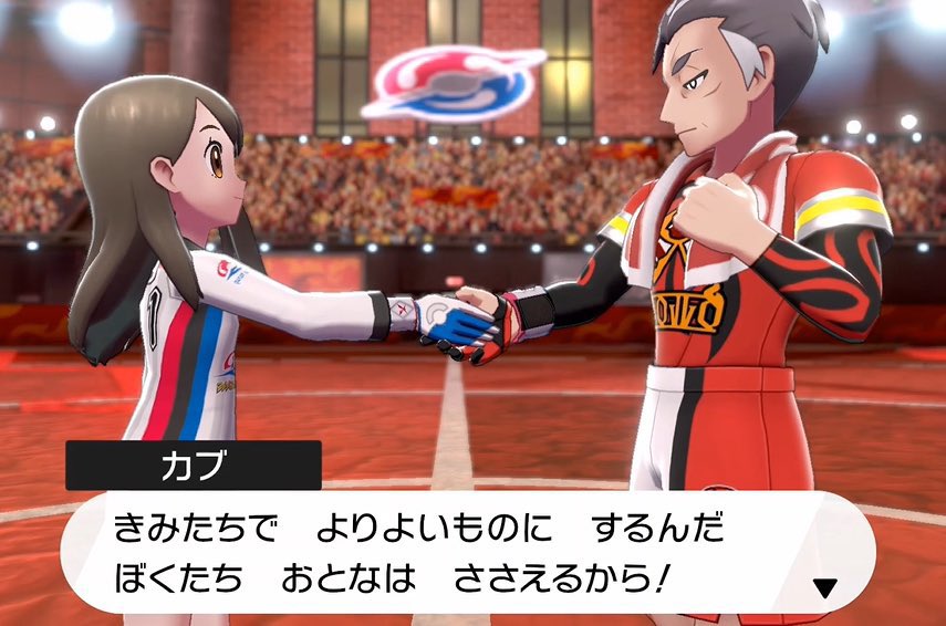 そら 77 オニオン ポケモン剣盾 主人公より年下で チャンピオンになった主人公と一緒に次世代を担っていくジムリーダーの1人だってファイナルトーナメントで明らかになったのがかなり好きなキャラクター 私は主人公がチャンピオン戦の前に再戦するジム