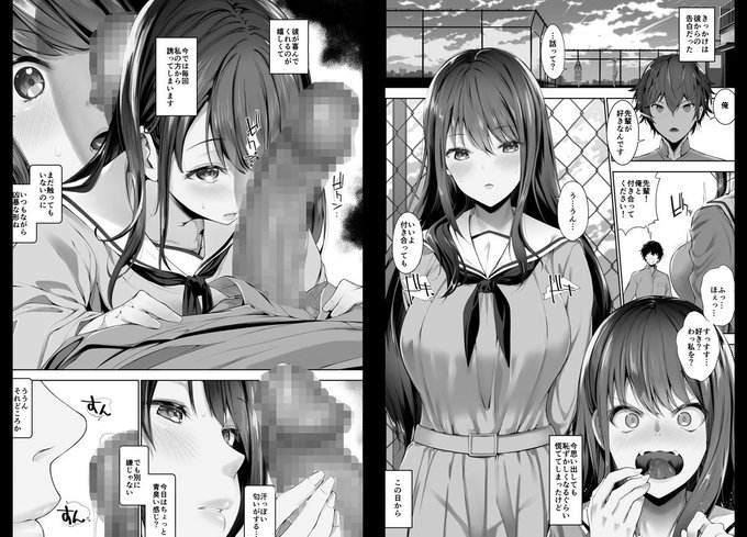 1/3僕と里衣菜先輩の秘密の部活動～ミステリアスな先輩が発情してHに夢中になる話～ 