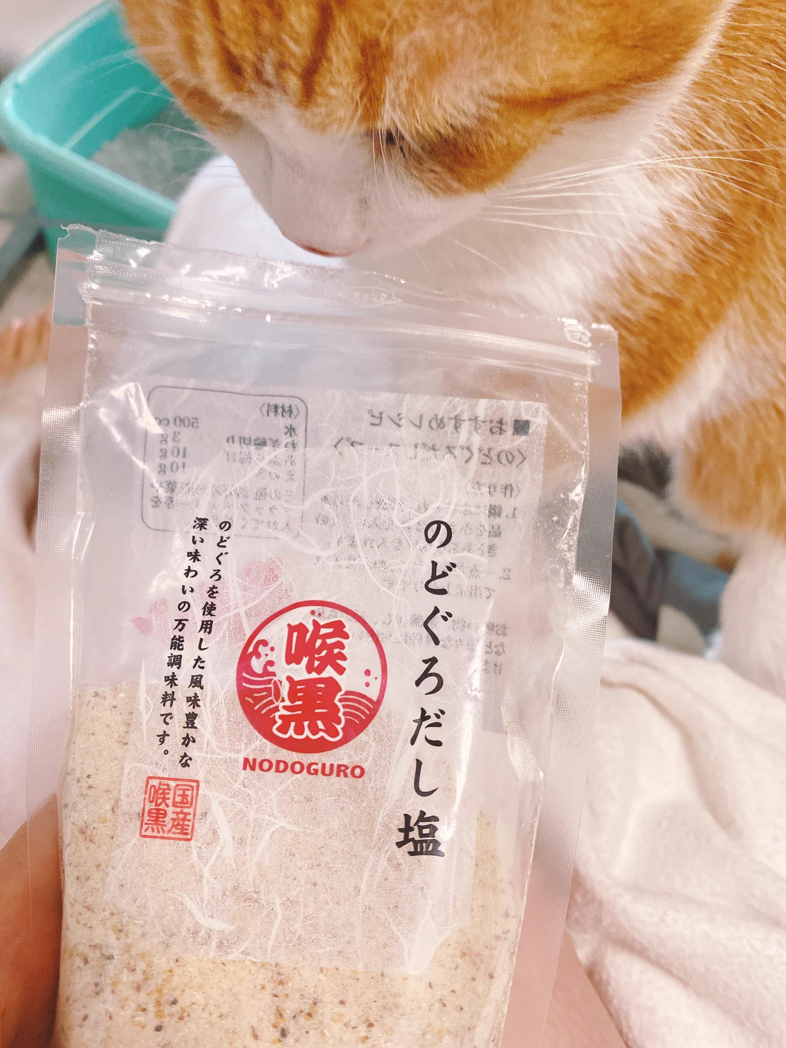 これほんとおいしいよ。
振りかけるだけでごはんがうまい。
猫も寄ってきます。
猫から逃げるのが物理的、精神的に辛いですね。  