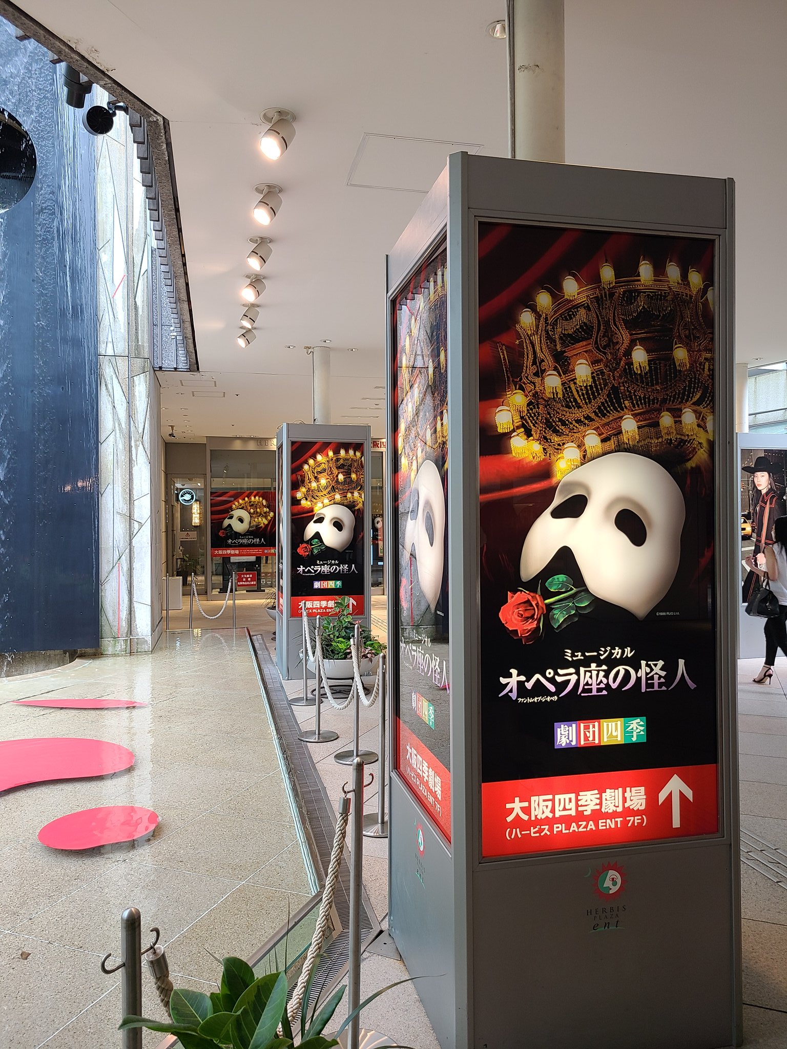 劇団四季オペラ座の怪人 10月30日 大阪 ハービスENT | www