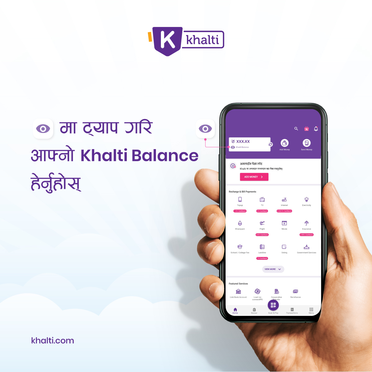 KhaltiOfficial's tweet image. Turn your XXXX to Rs. 4,056 by tapping on the “👁” icon to check your balance. 

#TechyThursday #UXDesign