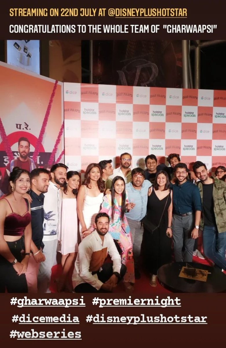 Entire team of #GharWaapsi at the screening 😍👪

#VishalVashishtha @DisneyPlusHS @DiceMediaIndia @v_vishal13 #GharWaapsiOnHotstar #DiceGharWaapsi @dicemediaindia @DisneyPlusHS