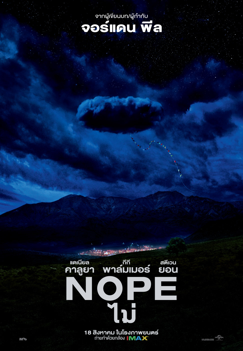 Tweets with replies by OHR - It's all about movies (@OHRMovie) / Twitter