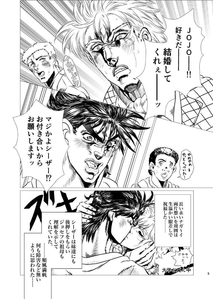 ジョジョ 腐 Twitter Search Twitter ジョジョ 腐 Twitter Search Twitter