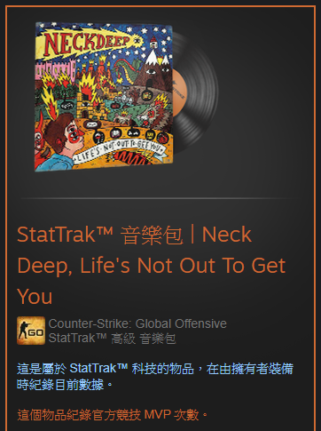 VtuberYami's tweet image. 為了鞭策自己每一局都拿MVP
所以買了這個酷酷的東西
#csgo 
#StatTrak