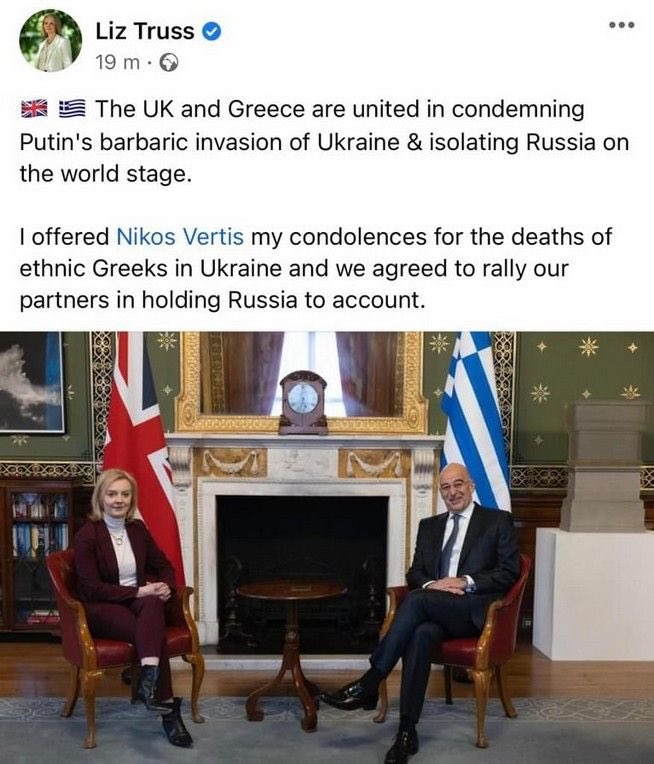 Παίζει να εκλεγεί η Liz Truss…Στην Downing Street θ´ακούν μόνο Βέρτη!😂