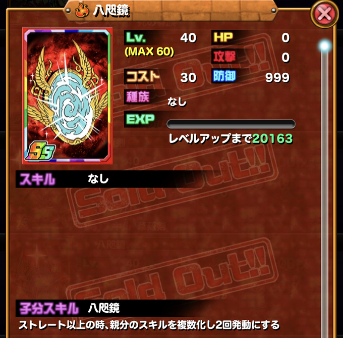 ドラゴンメダル交換のtwitterイラスト検索結果
