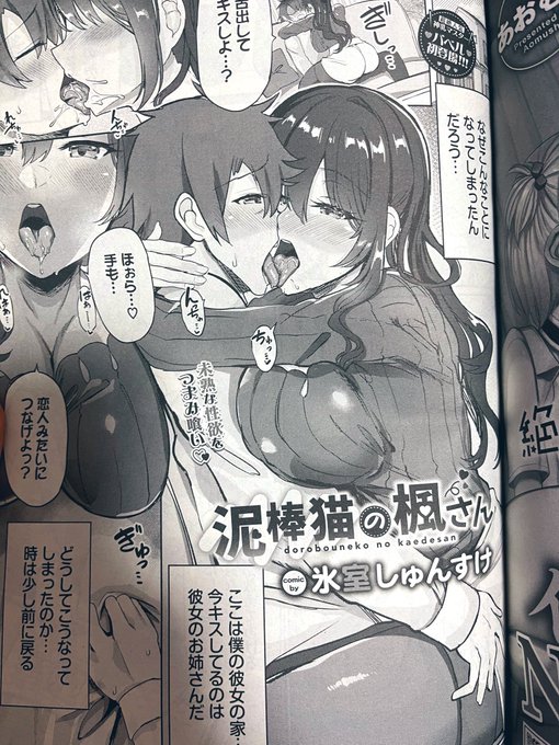 本誌届いたァ!✨
めちゃ・綺麗ですね… 