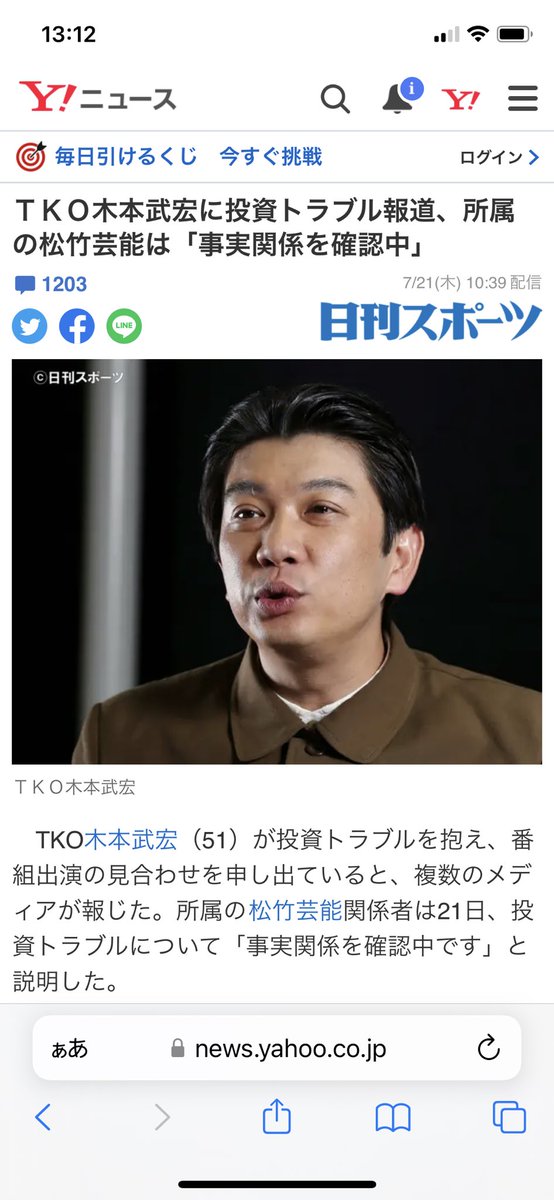 ARGstepn's tweet photo. ステップン勧めまくったのかな…😱
総額5億以上って… https://t.co/OY3Km7eCjX
