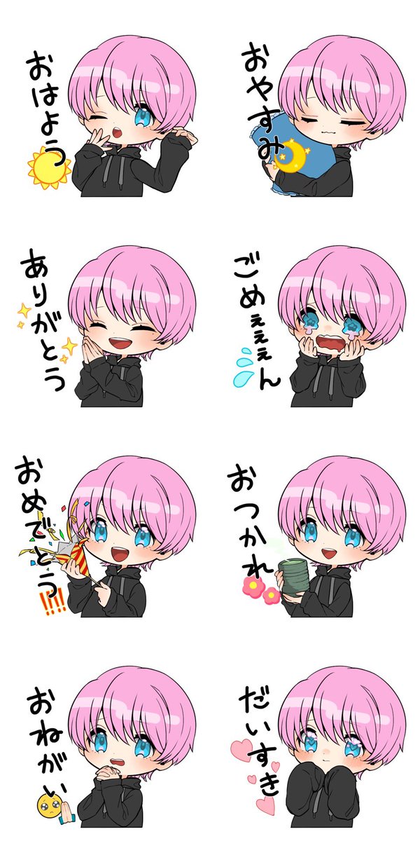 ❤️ともたん様❤️ 弟の友達がかわいい【505】 @kiriyaenoto←先読みはこちら えのとです