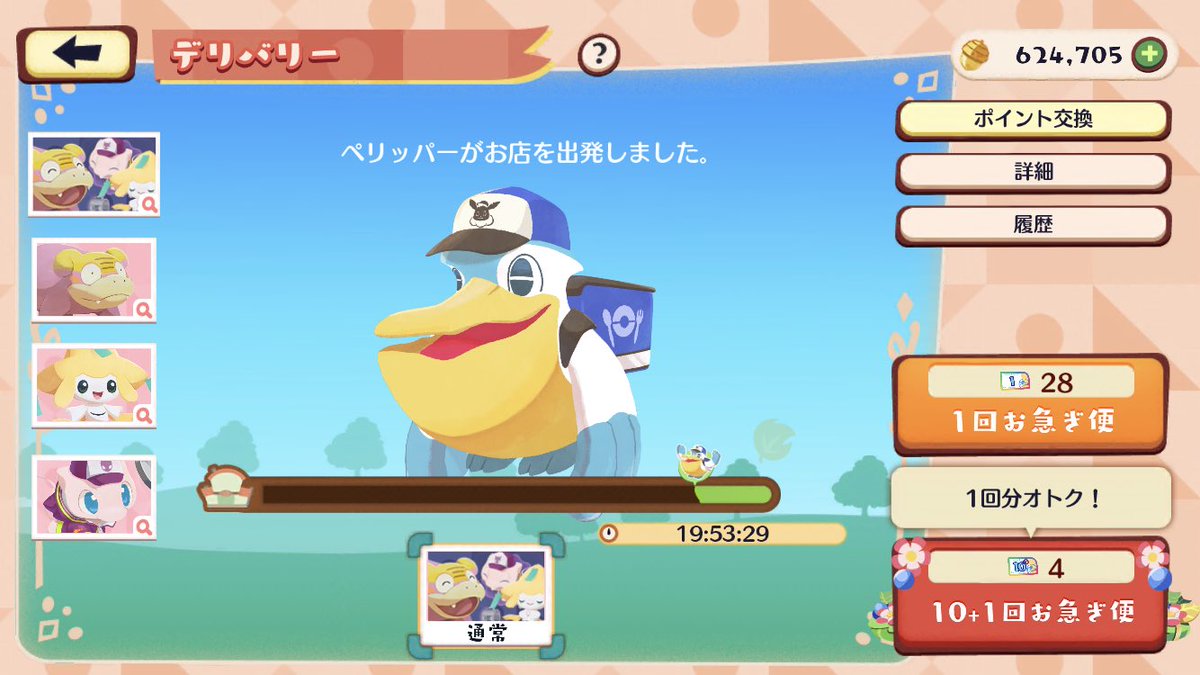 Follow かつどんぶり S Katudon 0728 Latest Tweets Twitter Follow かつどんぶり S Katudon 0728 Latest Tweets Twitter