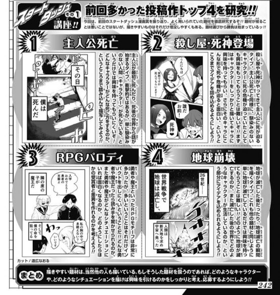 この画像見て勉強します。 