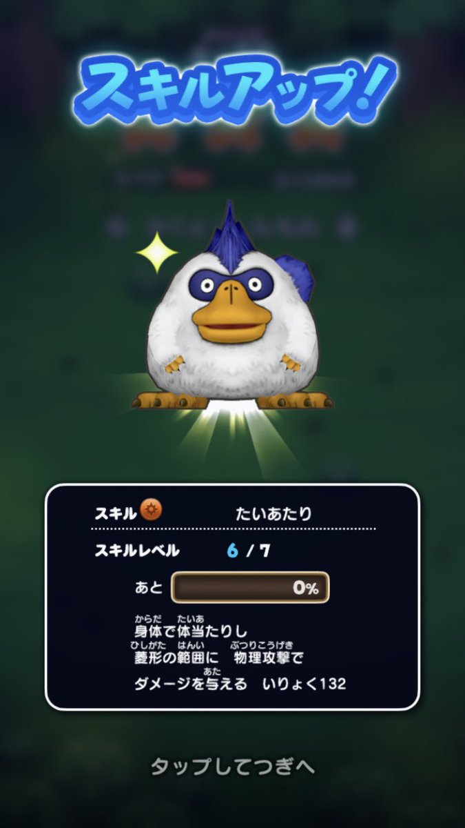 ももんじゃ クッション Dq ドラクエ ドラゴンクエスト 94 Off ドラゴンクエスト