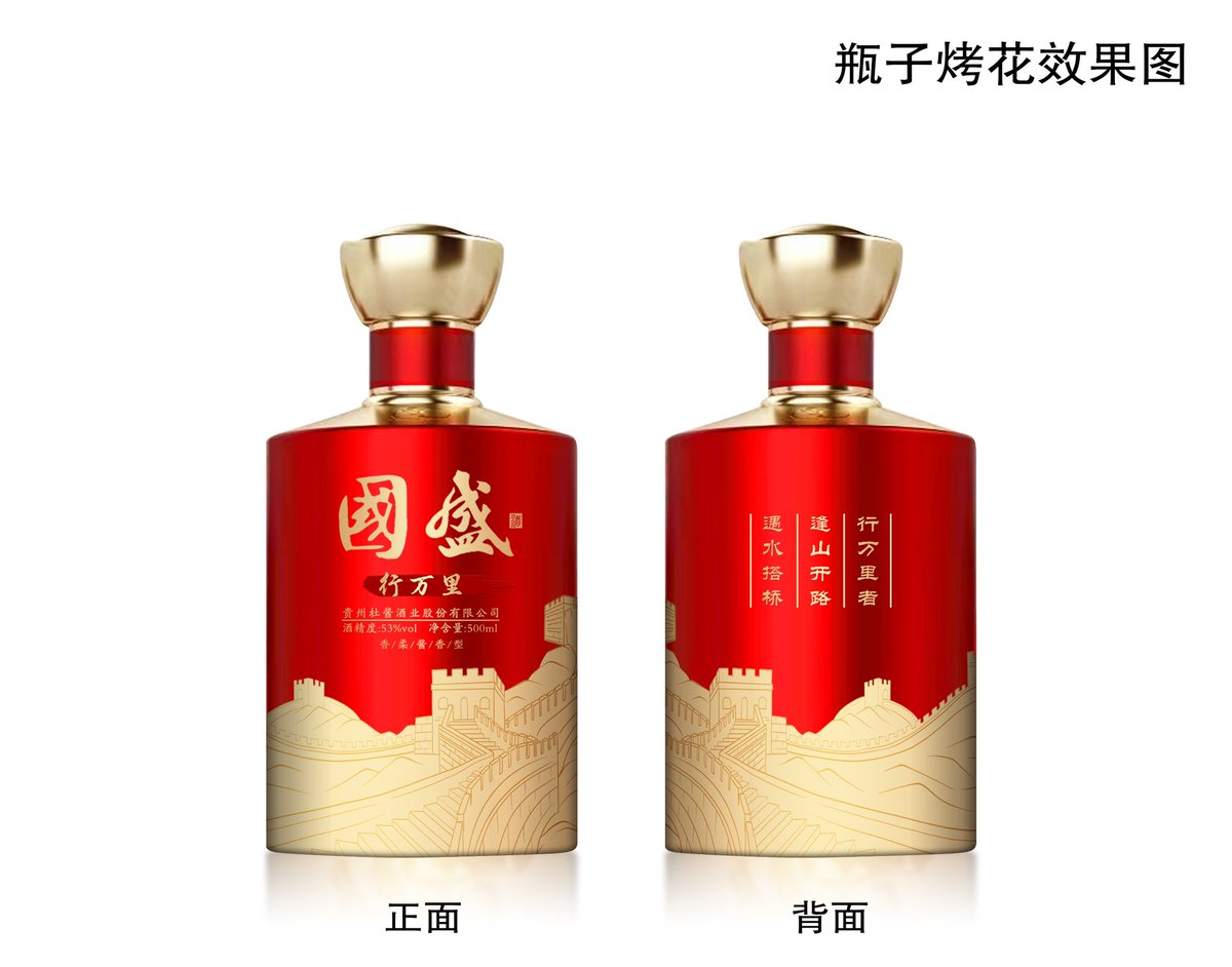 jaecar5's tweet photo. 千呼万唤始出来！
读万卷书，行万里路
《国盛——行万里》
预计在月底隆重上市
认筹  认筹  认筹
读万卷书，行万里路，我们的《国盛—行万里》月底上市
认筹活动，规则如下：
1、交20元，可以抵扣90元货款。
2、认筹10箱，额外赠送2箱，加1块钱，还能再得1箱。（每认筹10箱，可以加1块钱多拿1箱以此类推 https://t.co/8pBIY5cyQD