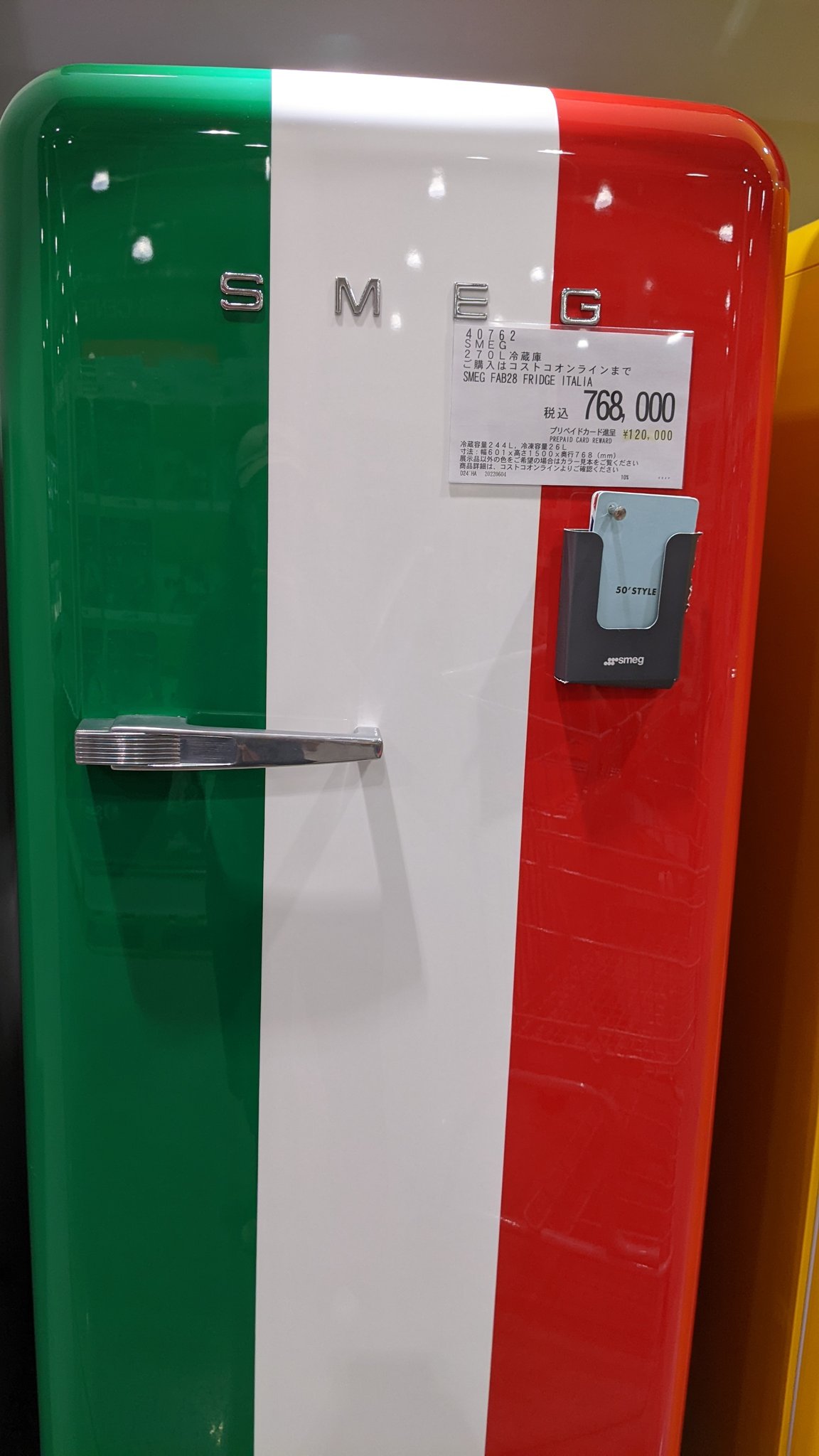 Senza Nome わっ すごい値段 Smeg 値段高めだけど それでもイタリアだと1500 前後 オフィシャルサイトだと1900 弱なのに Twitter