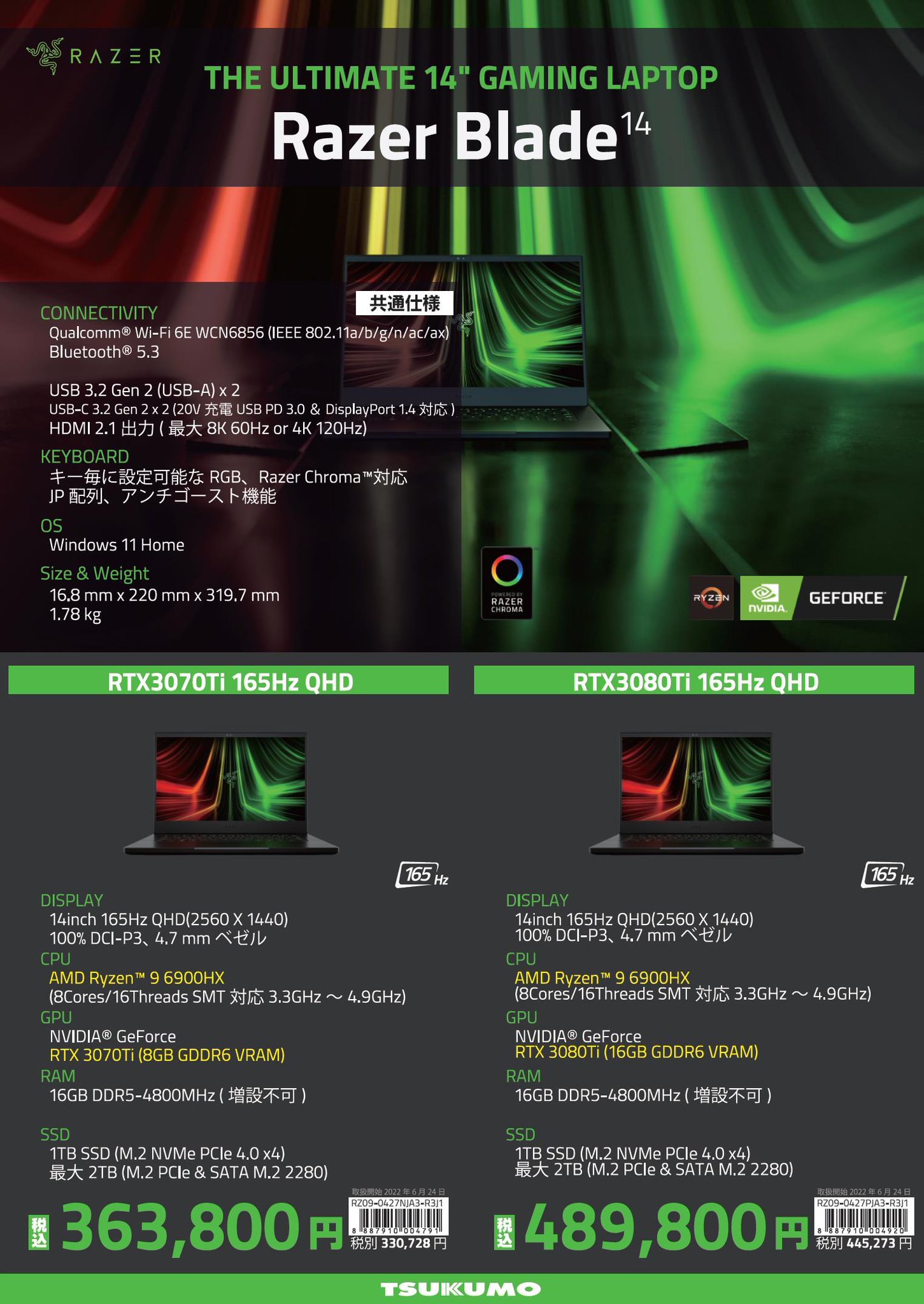 Tsukumo_eX.（ツクモeX.） on Twitter: 