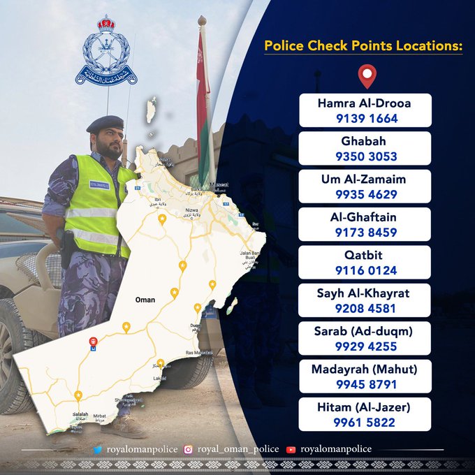 Patrols teams and special check points have been deployed by ROP on the roads leading to  Governorate of Dhofar allowing visitors to seek assistance through directly contacting police personnel at the check points.