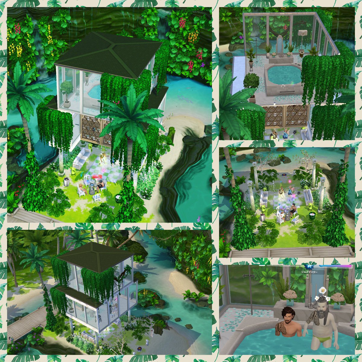 My New Summer Lagoon🏝