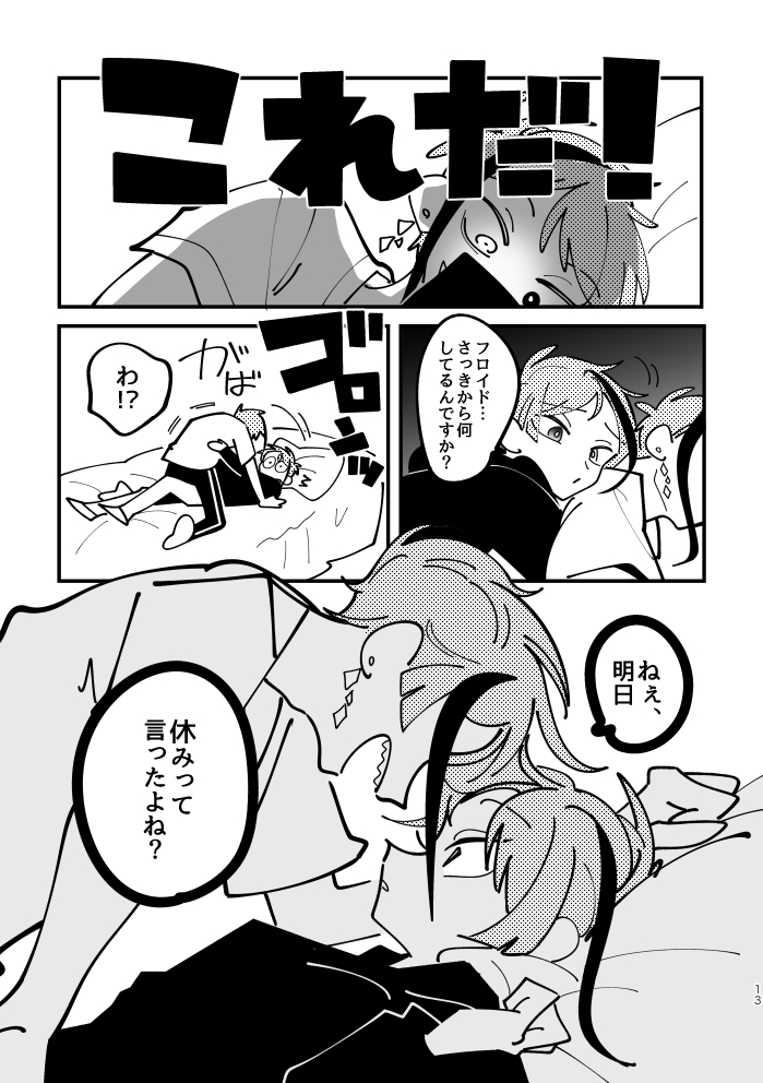 サンプルその③
ツリーにおしながきやPixiv繋げます 