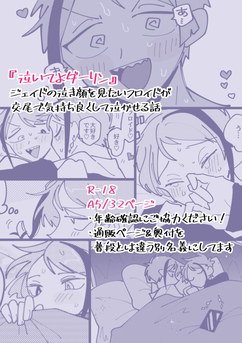 サンプルその③
ツリーにおしながきやPixiv繋げます 