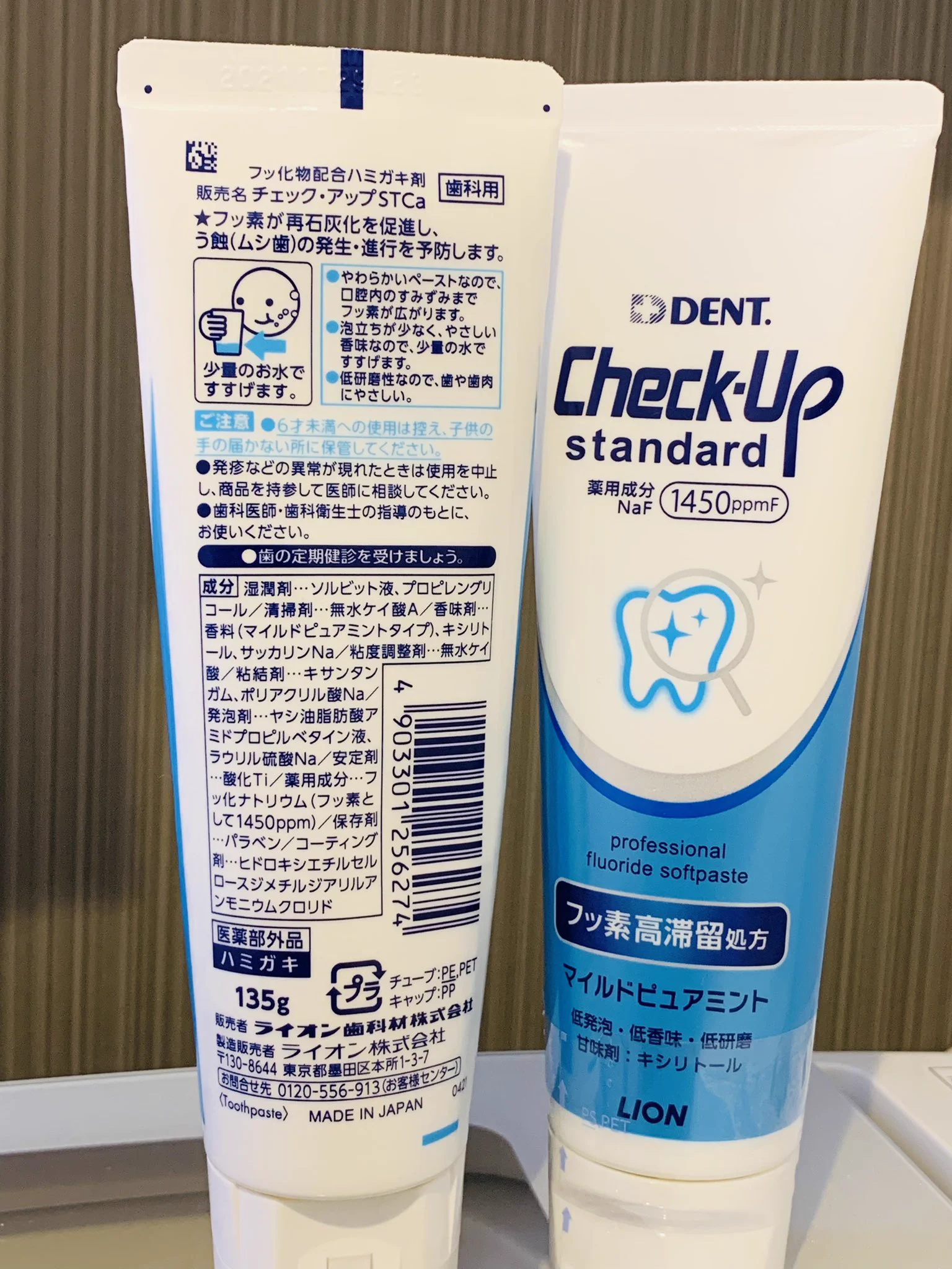 色々試したけど断然Check-upがすき🥹歯磨き粉の辛さが苦手だけどこれはスッキリ感はありつつも辛くないし、口すすぐの2回で済む！笑  