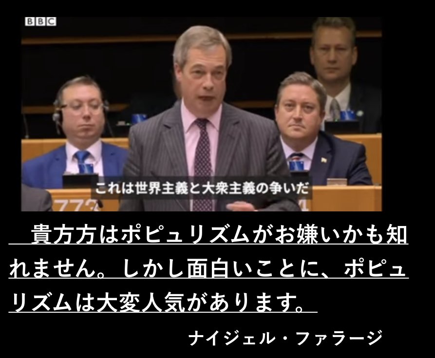 第21代労働党党首ジェレミー・コービン偽物🌹🇬🇧 ️ on Twitter