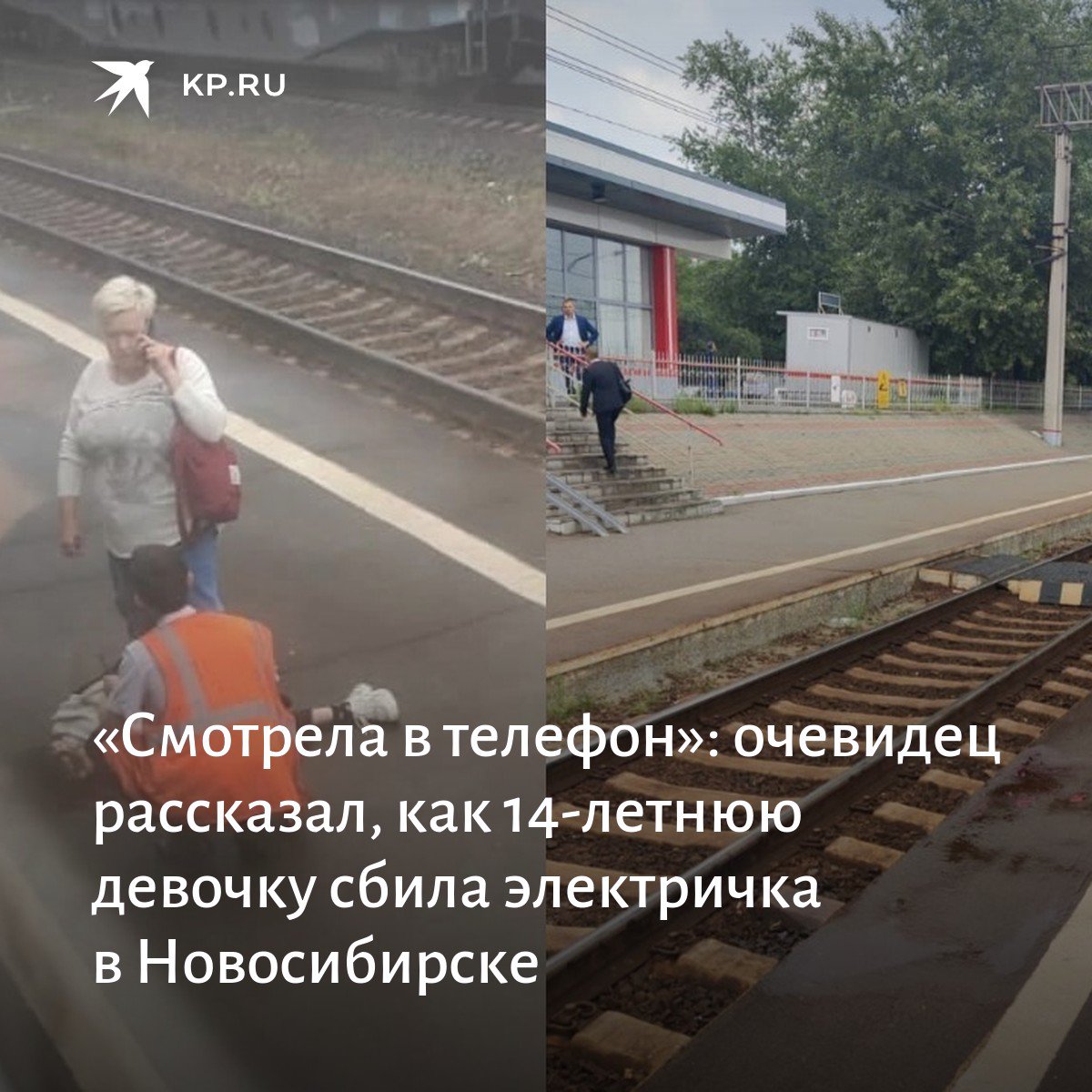ня пока фото