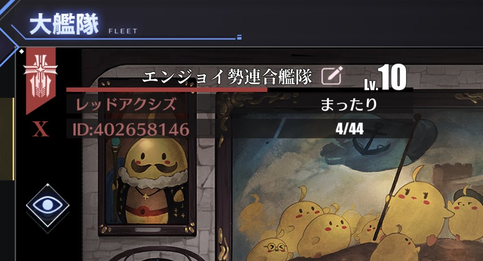 大艦隊募集 Twitter Search Twitter 大艦隊募集 Twitter Search Twitter