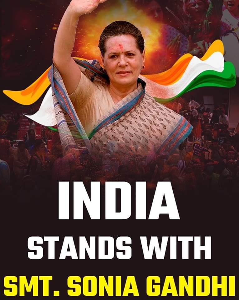 करारा जवाब मिलेगा BJP को !

हर ज़ुल्म का हिसाब देना होगा BJP को !

#सत्य_साहस_सोनिया_गाँधी