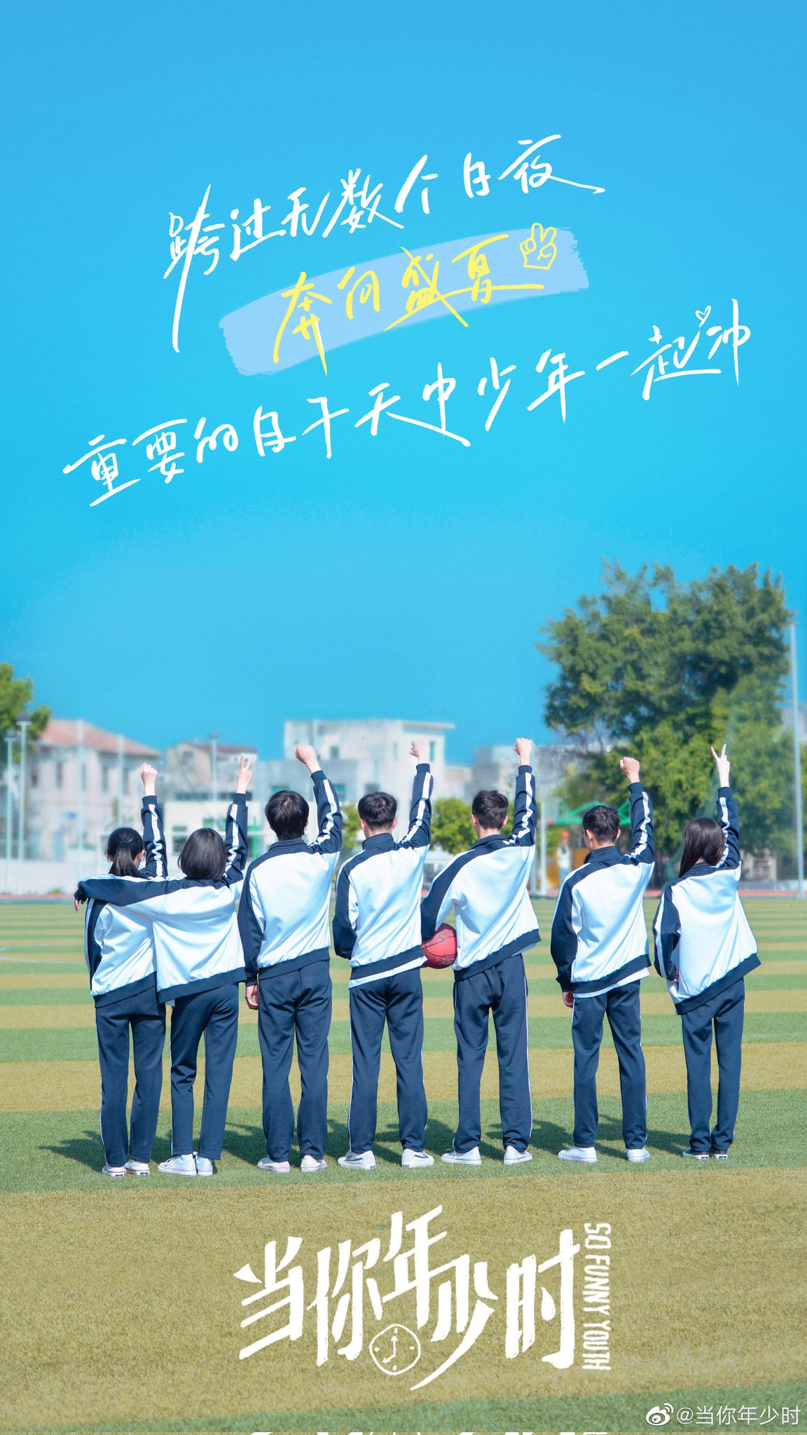 【新品未開封・まとめ売り】RECORD OF YOUTH EP.2:DEEPLY AFTER WASUREEMU KIZUNA [FIRST PRINT LIMITED EDITION